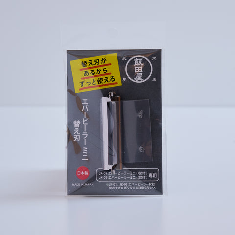 Ever Peeler 迷你替換刀片