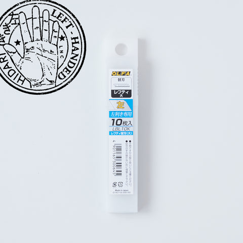 Utility Knife Spare Blade (for Left-Handed Model Only) by Olfa