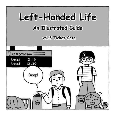 Left-Handed Life in Japan: A Manga Series — Vol. 3: Ticket Gates