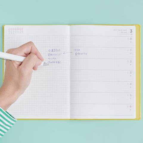 HIDARI Left-handed Planner 2025 (Japan edition)