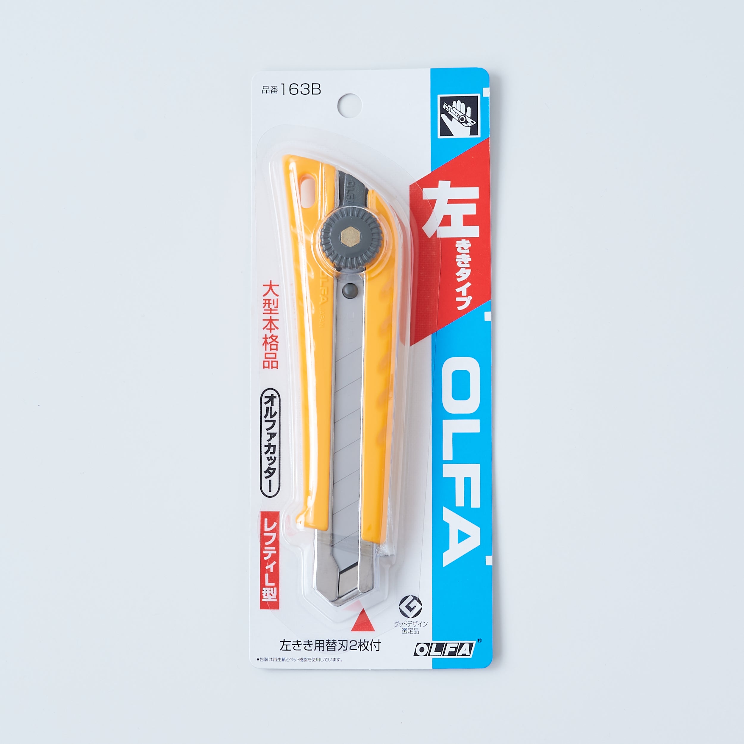 OLFA Utility Knife, Left-Handed | Precision Cutting Tool